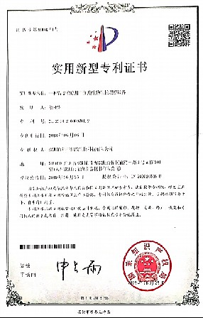 證 (5)