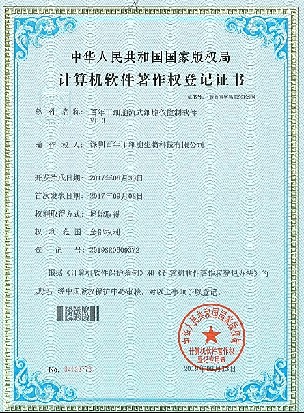 證 (6)