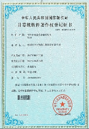 證 (7)