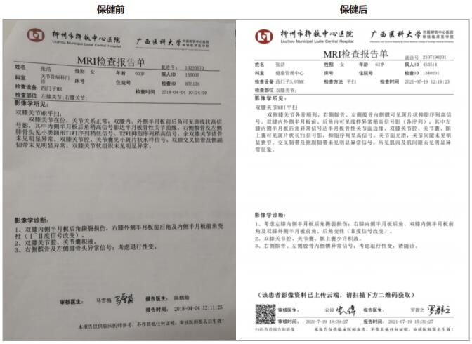 QQ截圖20231016114939.jpg