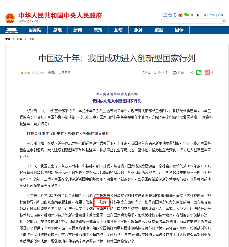 微信圖片_20240309163930.png