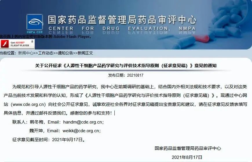 微信圖片_20240309164147.jpg