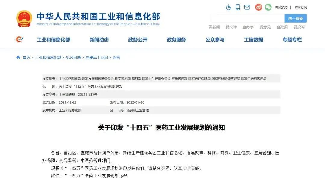 微信圖片_20240309164154.jpg