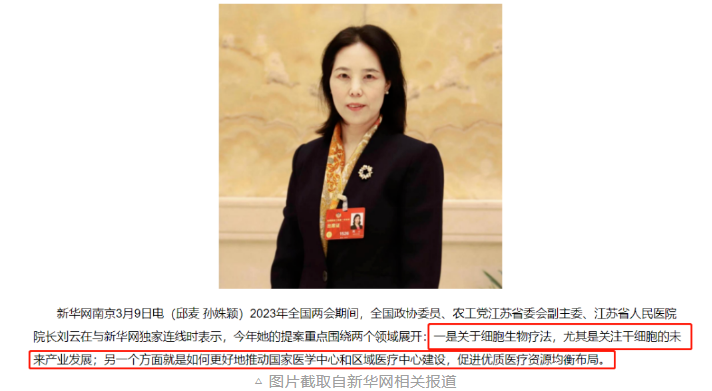 微信圖片_20240320114152.png